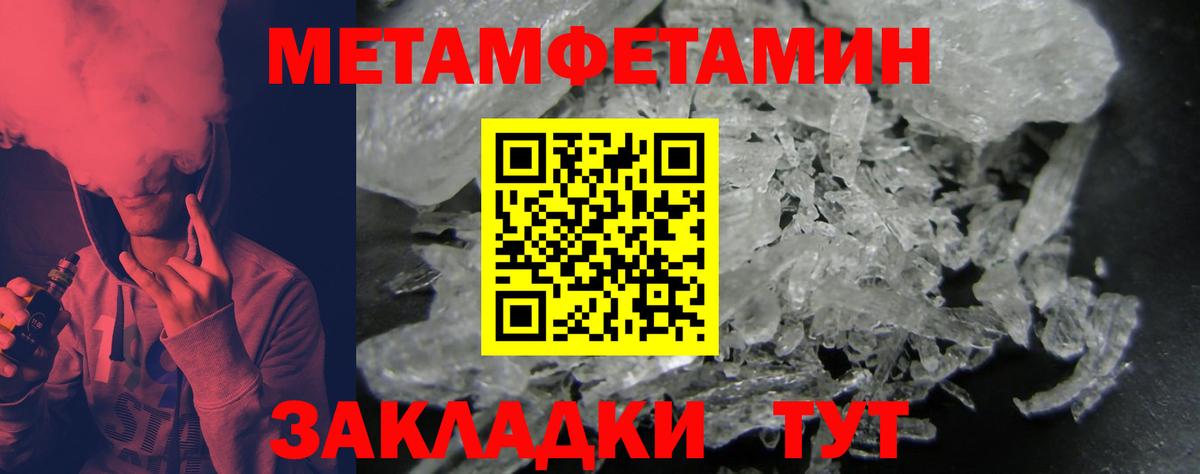 АМФЕТАМИН 98%  АМФ  Сургут  Вход с VPN 