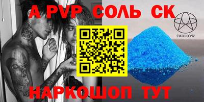 МДПВ Новозыбков