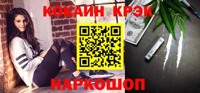 твердый Новокубанск