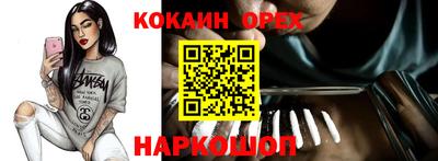твердый Новокубанск