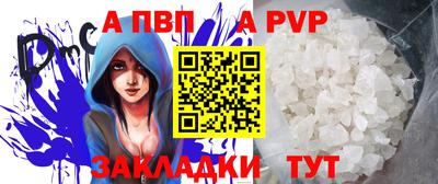 твердый Новокубанск