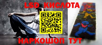твердый Новокубанск
