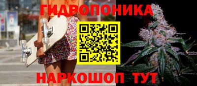 каннабис Обь