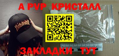 твердый Новокубанск