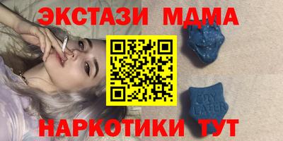 МДПВ Новозыбков