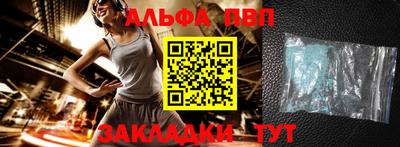 МДПВ Новозыбков