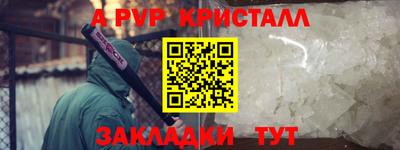 соль ск Новодвинск