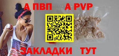 твердый Новокубанск