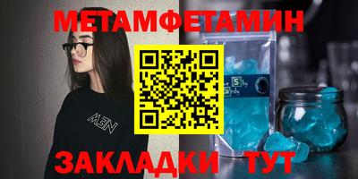 соль ск Новодвинск