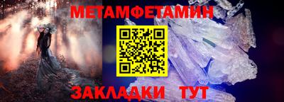 МДПВ Новозыбков