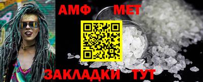 соль ск Новодвинск