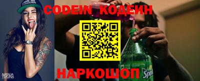 каннабис Обь