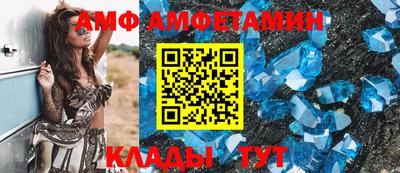 МДПВ Новозыбков