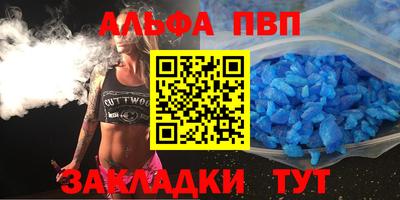 МДПВ Новозыбков