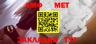 соль ск Новодвинск