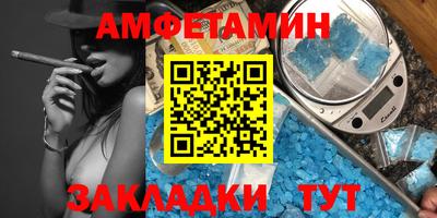 МДПВ Новозыбков