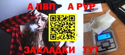 твердый Новокубанск