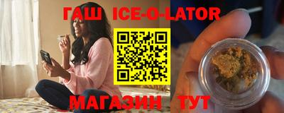 соль ск Новодвинск