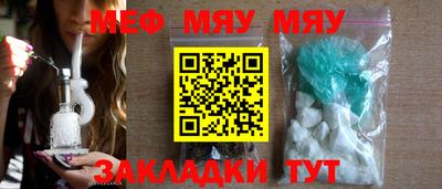 МДПВ Новозыбков