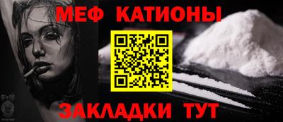 соль ск Новодвинск