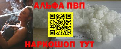 соль ск Новодвинск