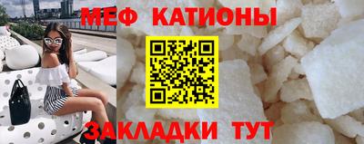 соль ск Новодвинск