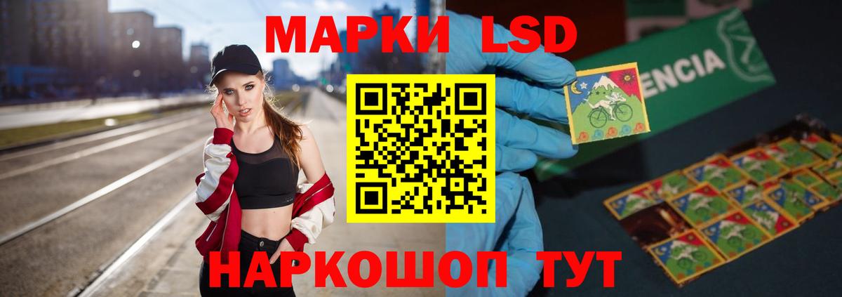 Лсд 25 экстази кислота  Вход с VPN  LSD-25 экстази ecstasy  Сургут 