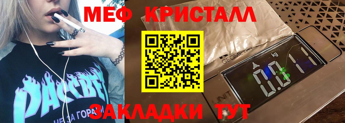 Гашиш  Каннабис  Cocaine  Вход с VPN  Сургут  Меф кристаллы 