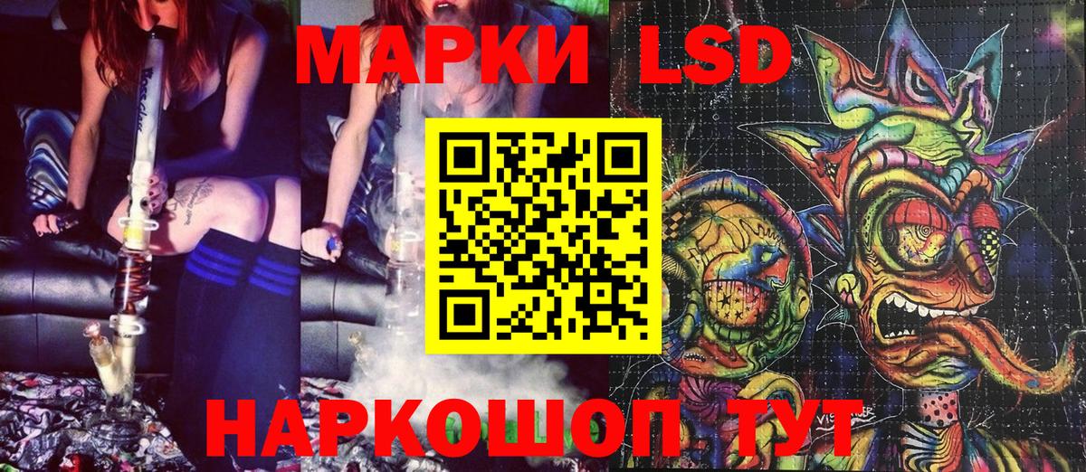 Сургут  Марки 25I-NBOMe 1,5мг  как найти закладки  Вход с VPN  Наркотические марки 