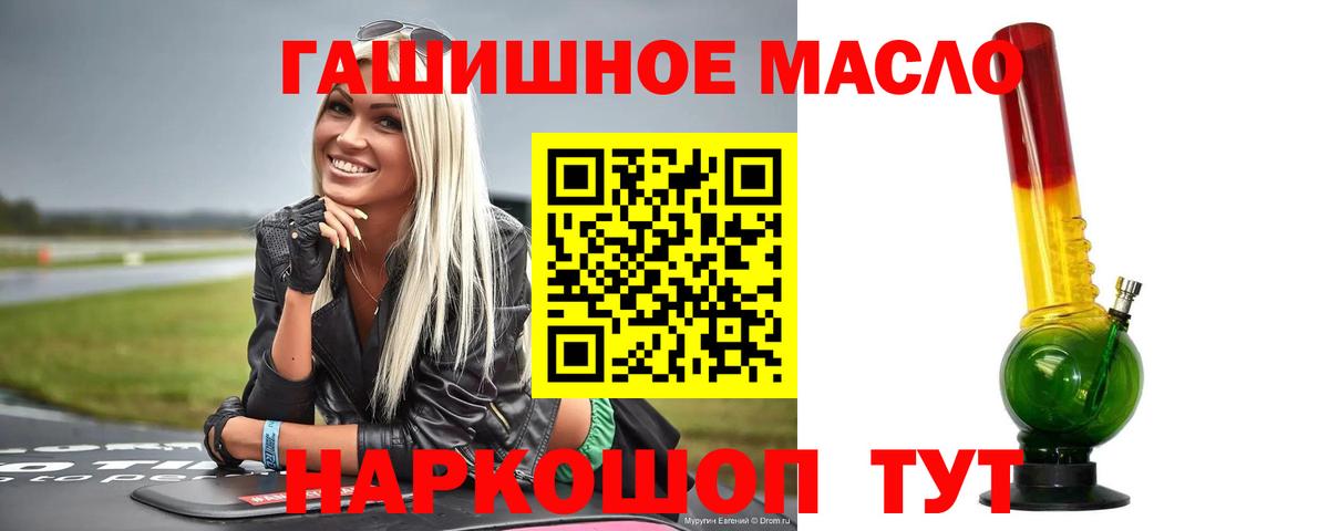 КОКАИН Сургут