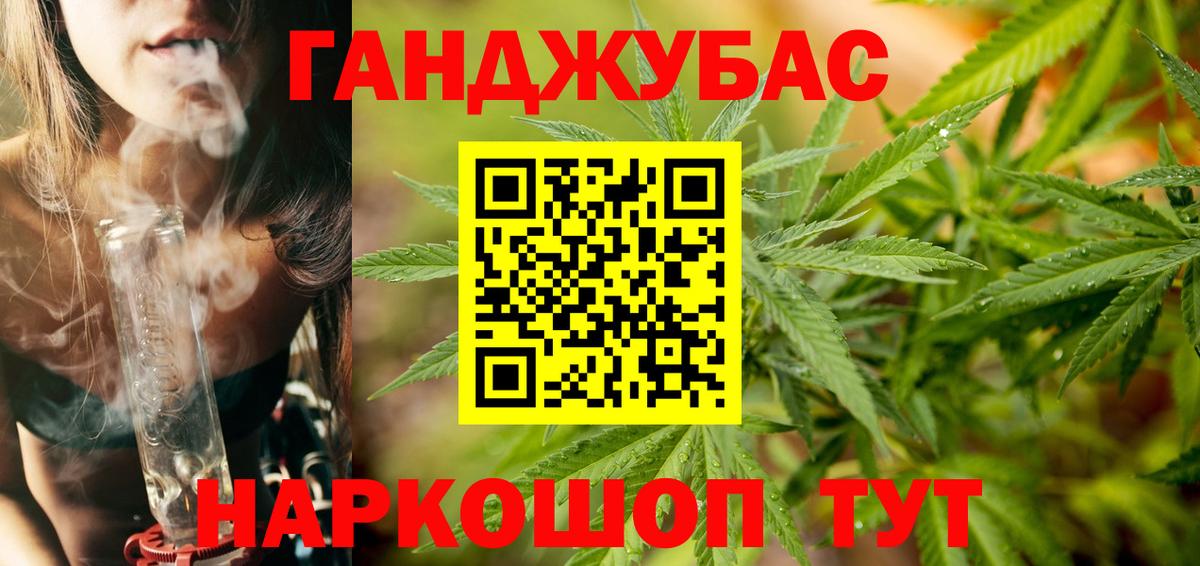 Сургут  Марихуана сатива  Вход с VPN  Канабис MAZAR  МАРИХУАНА семена  Бошки марихуана AK-47 